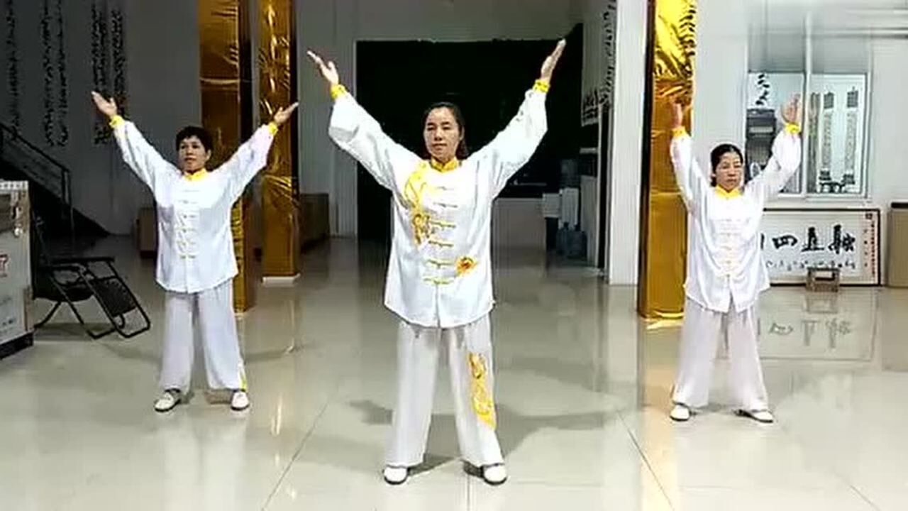 中华太极养生操!强身健体!一起来做吧!_高清1080P在线观看平台_腾讯视频