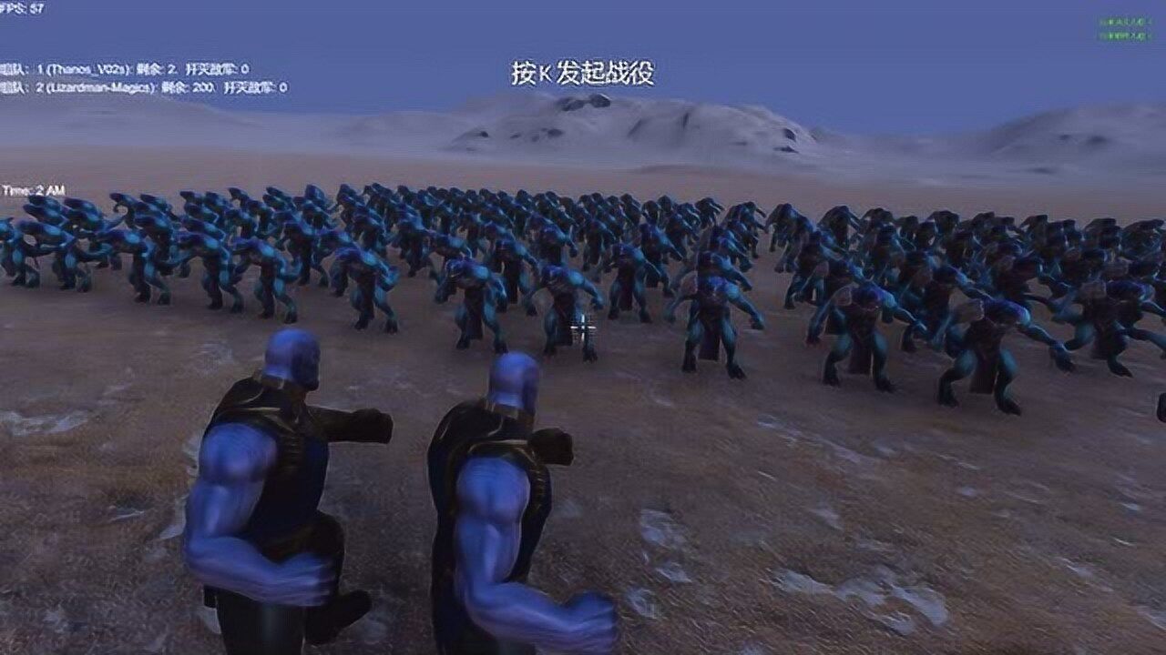 战争模拟器变异蜥蜴兽挑战灭霸这是自找苦吃活受罪呀