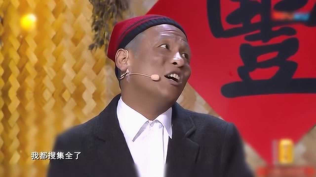 宋小宝小品《非诚来扰》,我可不怕你丢人嘛