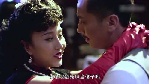 《孤战》上海百乐门的红玫瑰，这颜值看上去都50了，差评