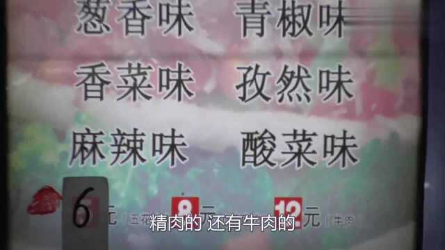 河南商丘名吃白激馍,6块钱一个,小伙吃过后胃口变好了