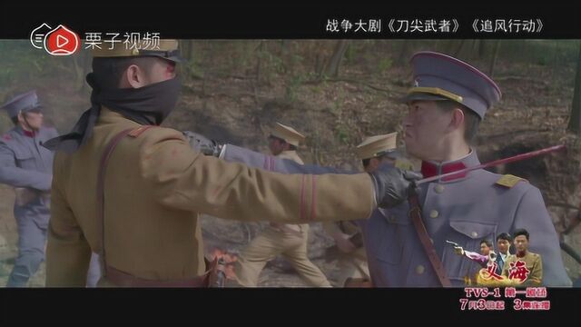 《义海》李健出演反派太狠了,夺兄弟堂口至家破人亡