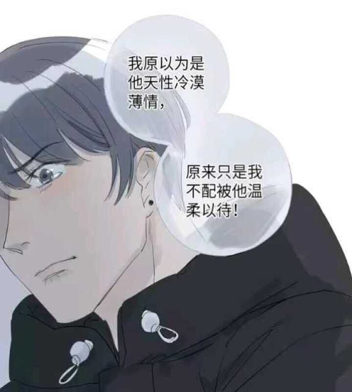 最爱你的那十年沈醉这一生最坏的事就是遇见了蒋文旭