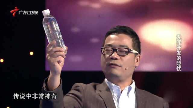 神奇的巴马水喝了可治百病?现场嘉宾亲自品尝口感真的不一样!