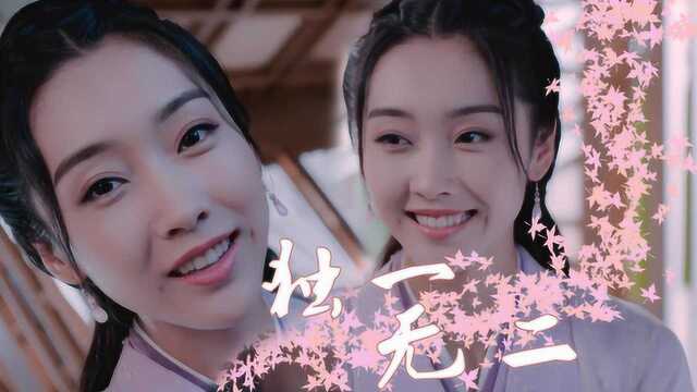 《陈情令》最好师姐江厌离:回眸一下百媚生,惊艳时光温柔岁月!