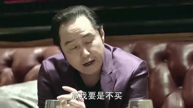 人民的名义:杜伯仲要五千万,赵瑞龙:你这是敲诈啊