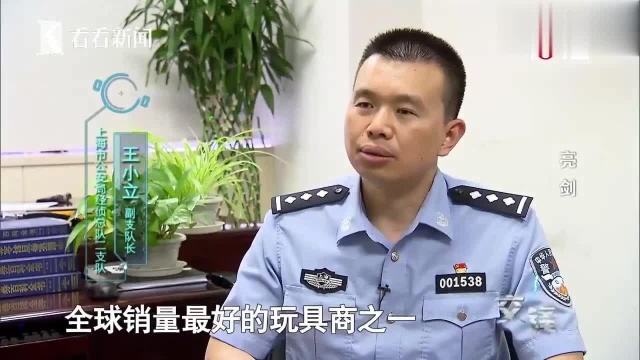 “乐高”还是“乐拼”,换个名字就成了另一个品牌?制假者太嚣张