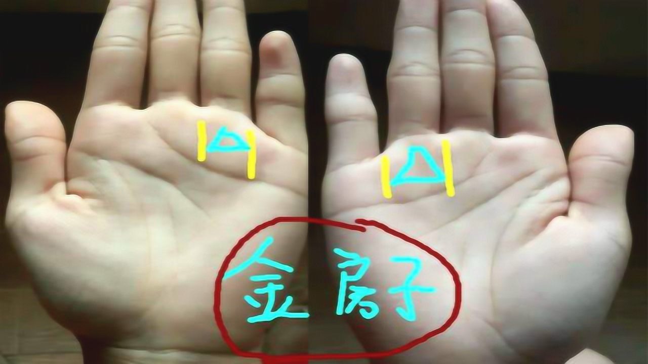 女人手相有"四方纹",婚后福气聚身,后半生享福不尽!