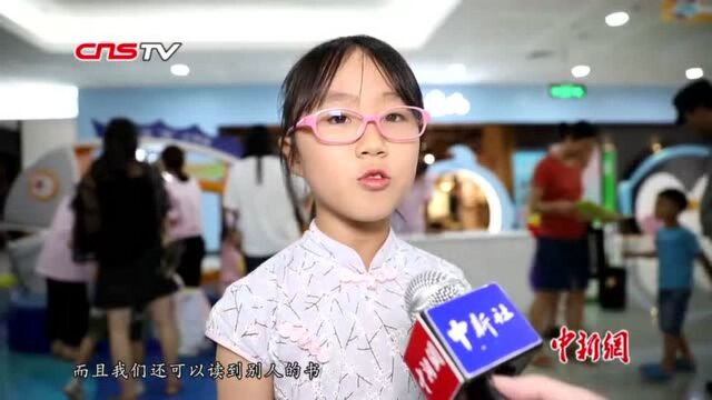 全球最大也最小图书馆亮相厦门以书换书分享快乐