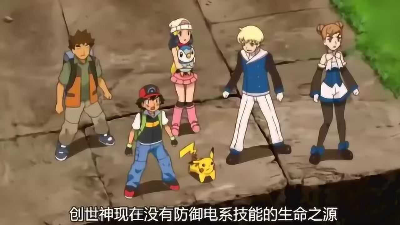 神奇宝贝皮卡丘敢pk创世神阿尔宙斯!不愧是小智的皮神!
