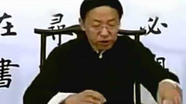 田蕴章书法教程:每日一题每日一字(1)永