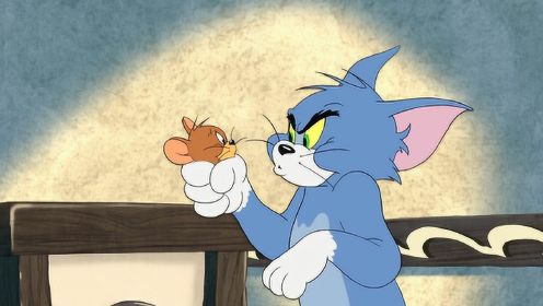 猫和老鼠剧场版，汤姆和杰瑞化敌为友，网友：像极了甜甜的恋爱！