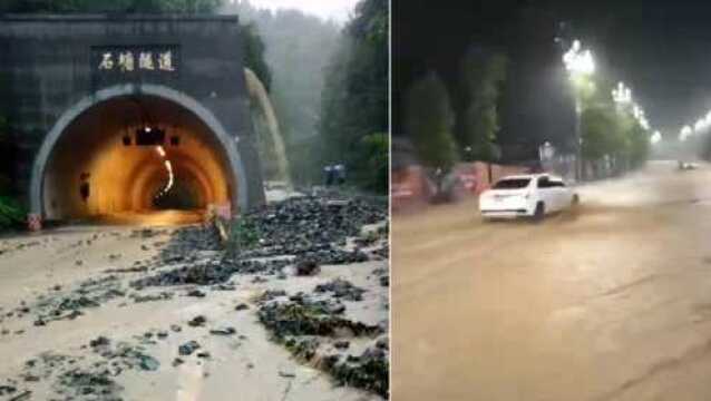 四川万源遭遇特大暴雨城区“看海”,公路隧道成“水帘洞”