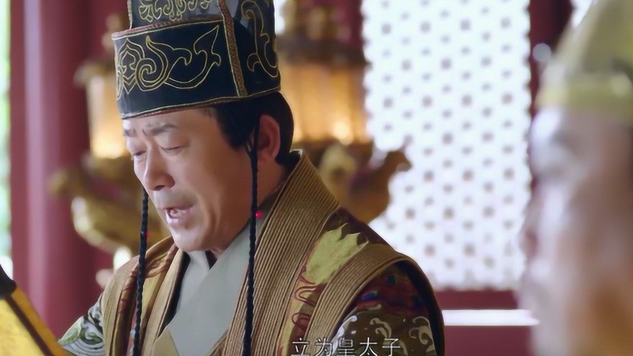 侯江龙电视剧作品_太监宣旨,立三皇子为太子,二皇子大惊!_电视剧_高清完整版视频在线观看_腾讯视频