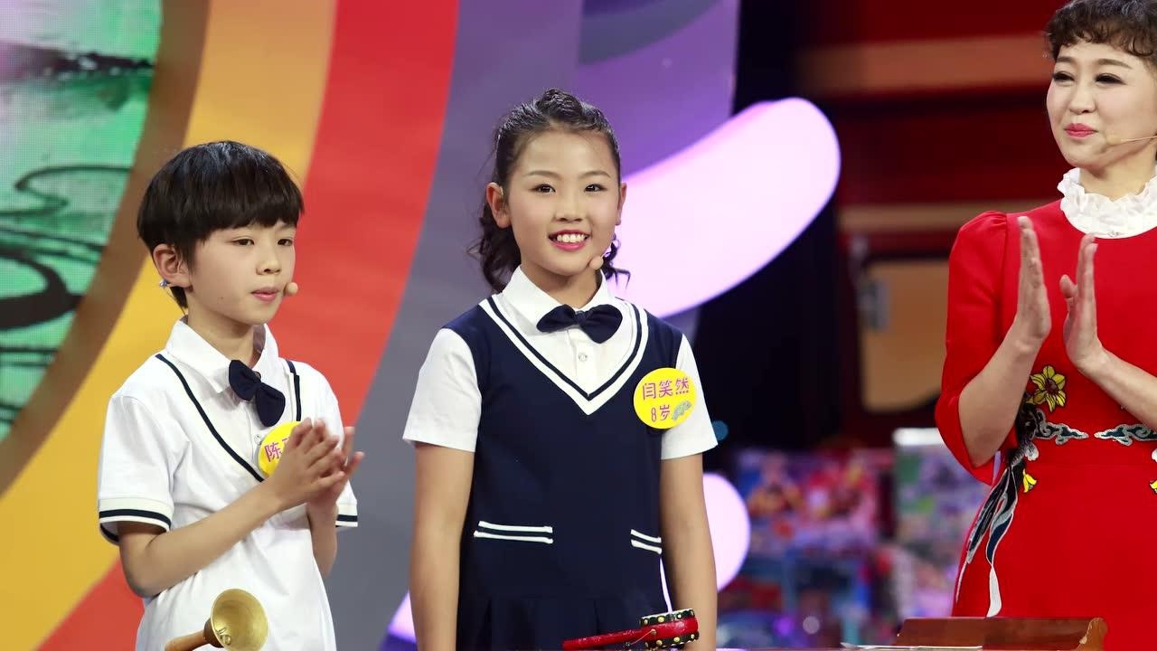 闫笑然颁奖视频