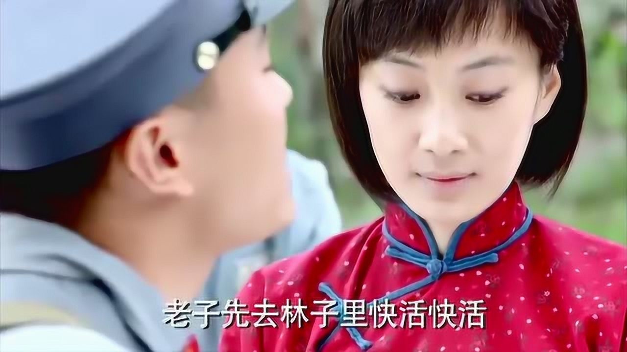 花姑娘一人上山,二鬼子围了上来,鬼子要求一个一个来