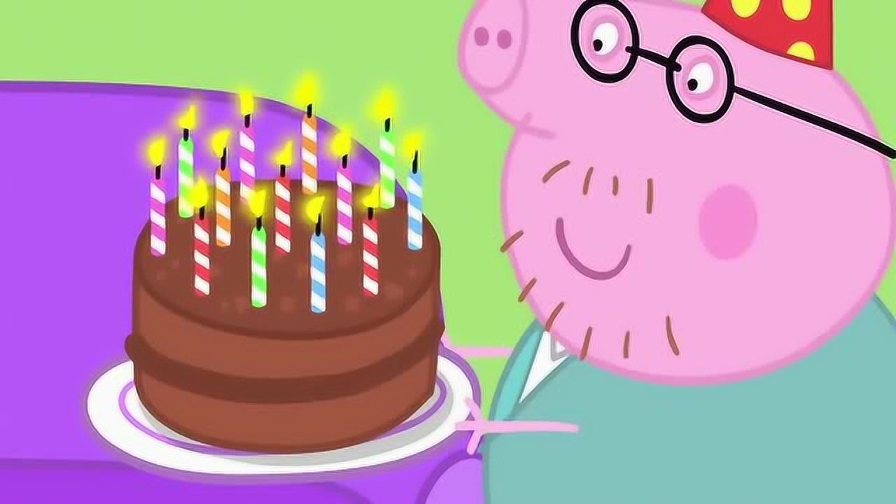 小猪佩奇:今天猪爸爸过生日,桌子上全是材料,diy制作咯