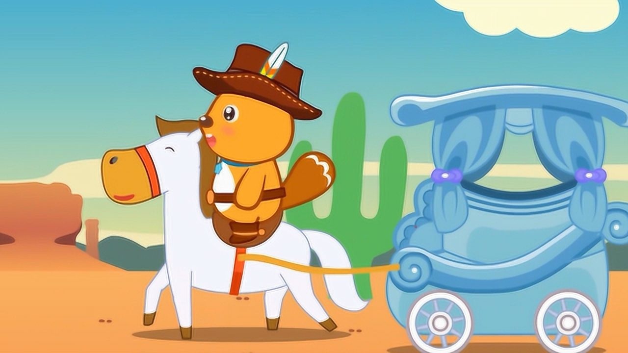 贝瓦儿歌我为父母唱首歌我心爱的小马车你为什么这么调皮