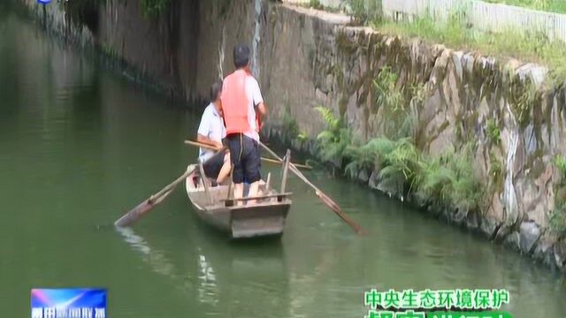 莆田市涵江区宫口河:昔日“臭水沟” 今日“亲水河”