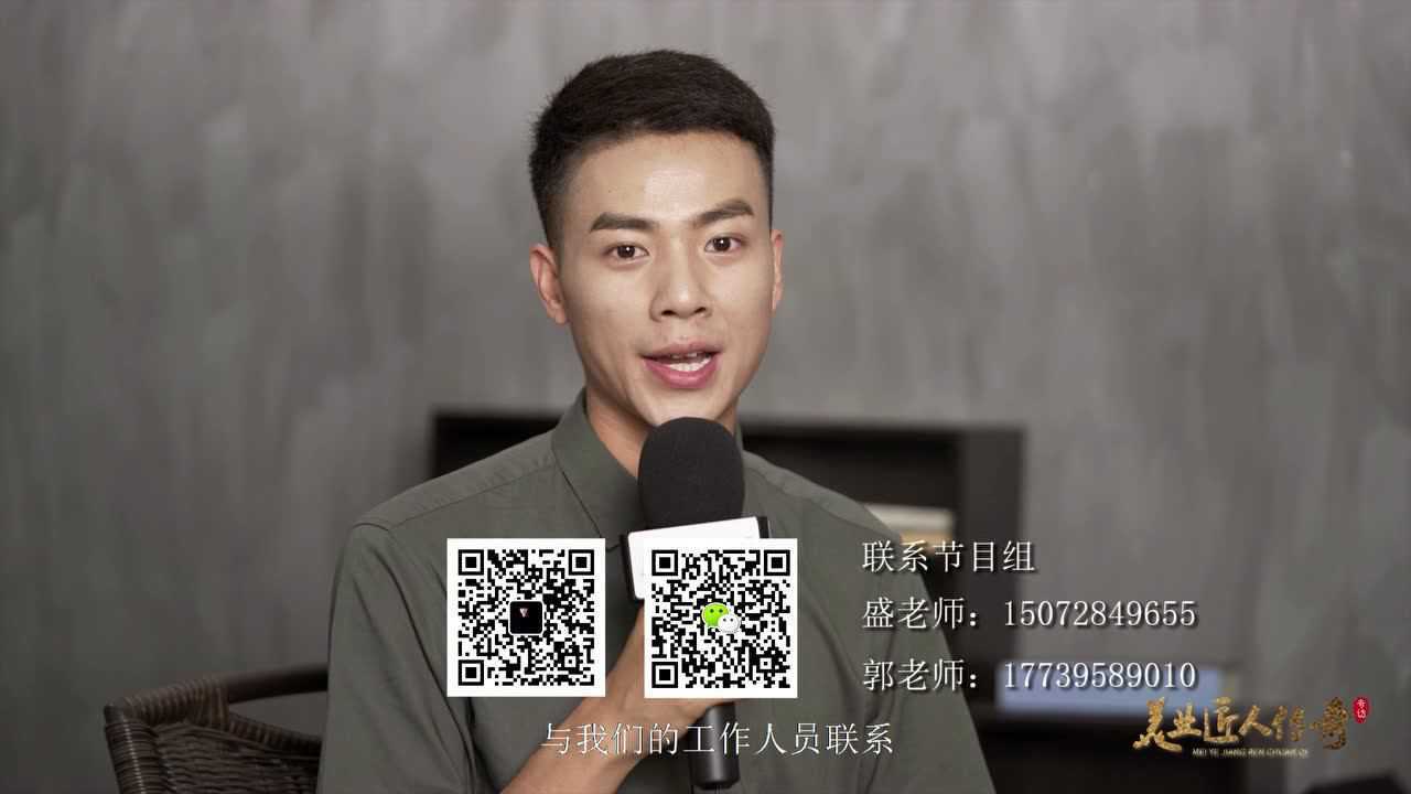 美业匠人传奇 | 盛超:从汽修工到化妆师的蜕变