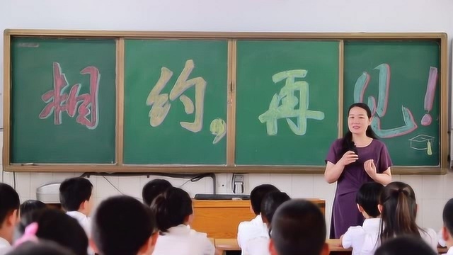 花园学校感人毕业季