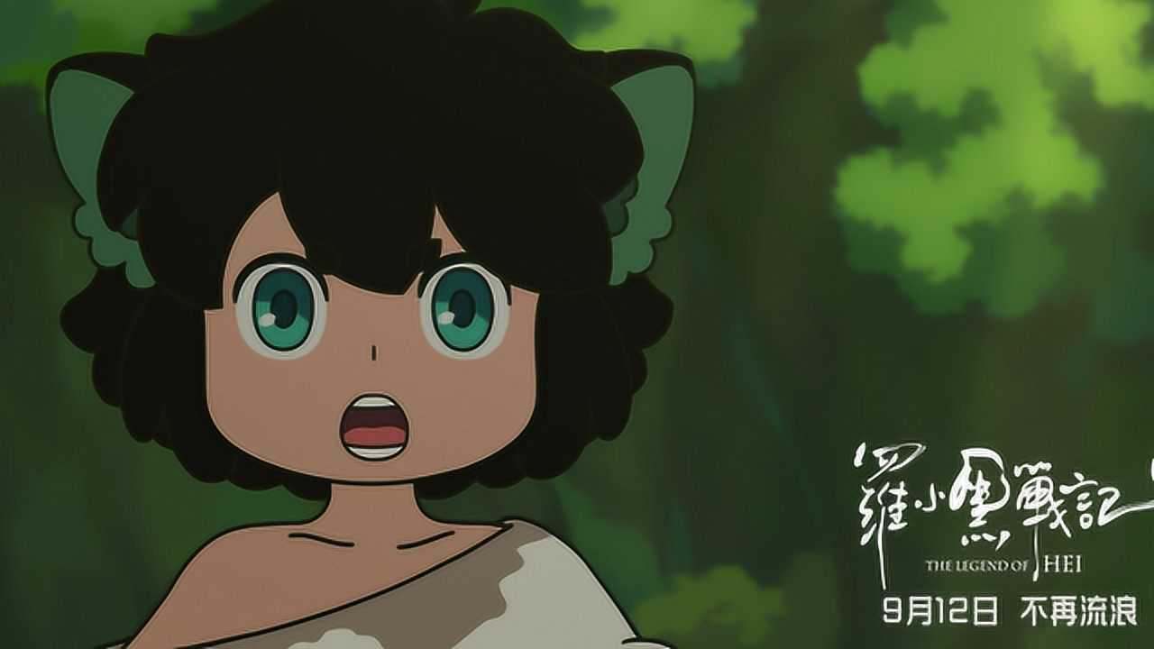 国产二维动画清奇之作《罗小黑战记》再发预告 危机四起大战在即