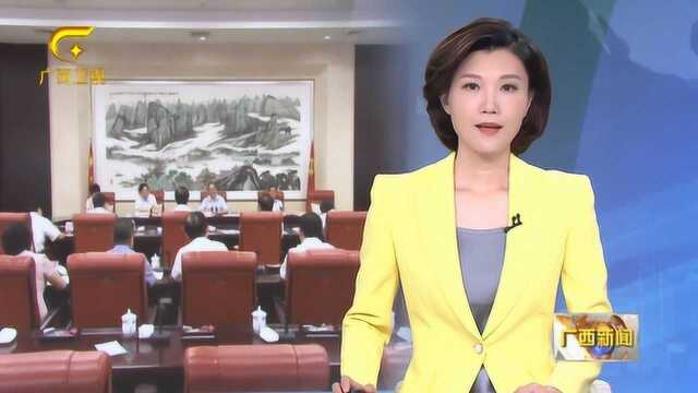 深化对党忠诚教育专题研讨暨对照党章党规找差距专题会议