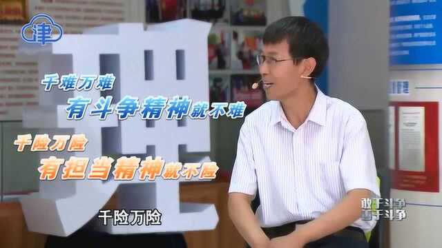 津云微视 刀刃向内,自我革命!敢于自我批评才能推动工作事业