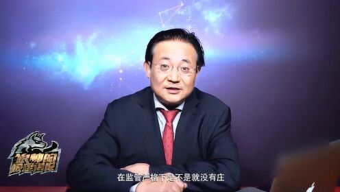 陈浩：想找翻倍股？首要条件得有主力控盘！