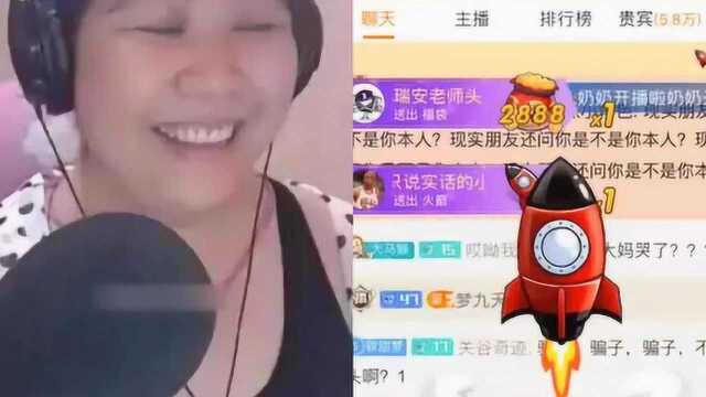 “颜值主播”乔碧萝回应平台永久封停:我有一个大胆的想法