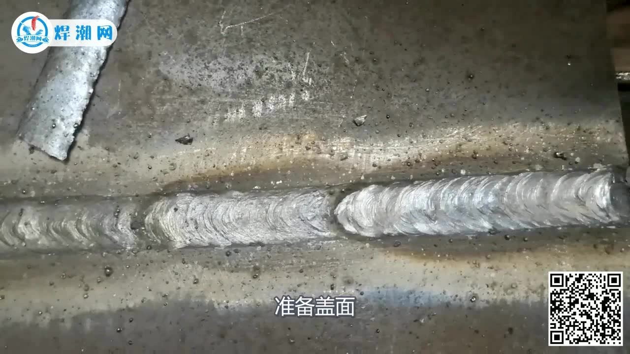 平板对接单面焊双面成型就这么简单！_腾讯视频