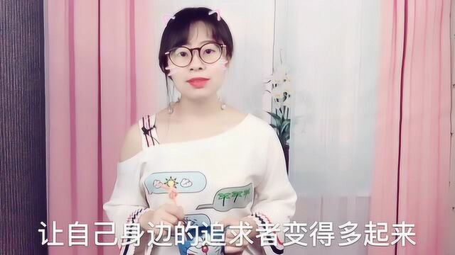 失恋后怎么快速的走出来?