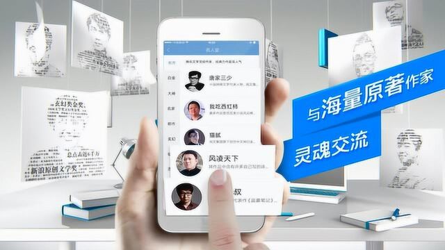 QQ阅读TVC《CCTV功能篇》