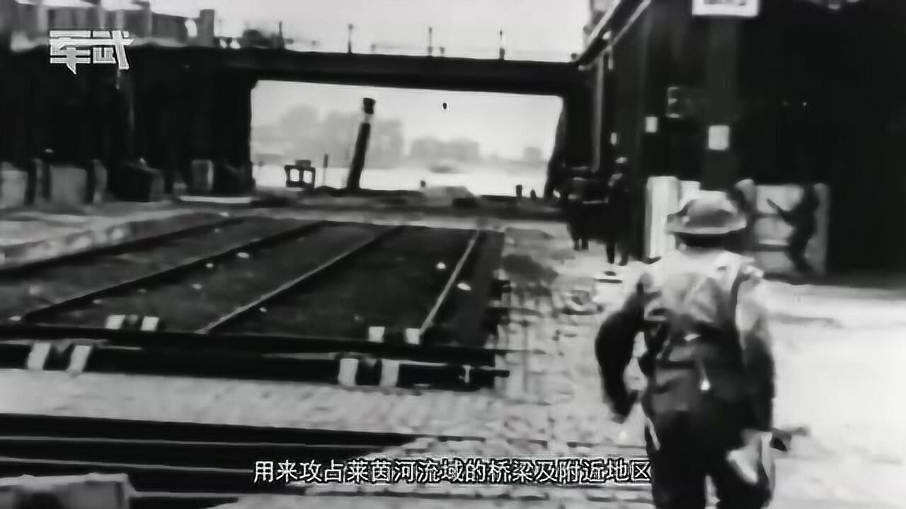 军武次位面：盟军发动“市场花园”行动，攻入德军领土！_高清1080P在线观看平台_腾讯视频