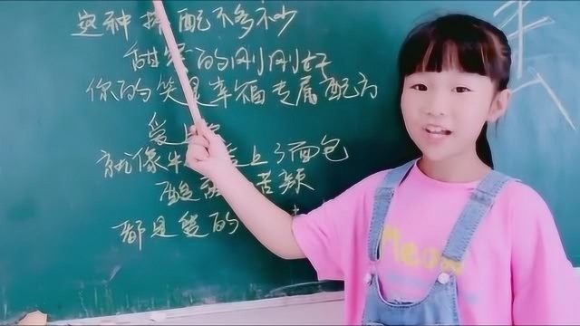 《亲爱的,热爱的》主题曲《牛奶面包》,一首可以单曲循环的歌曲