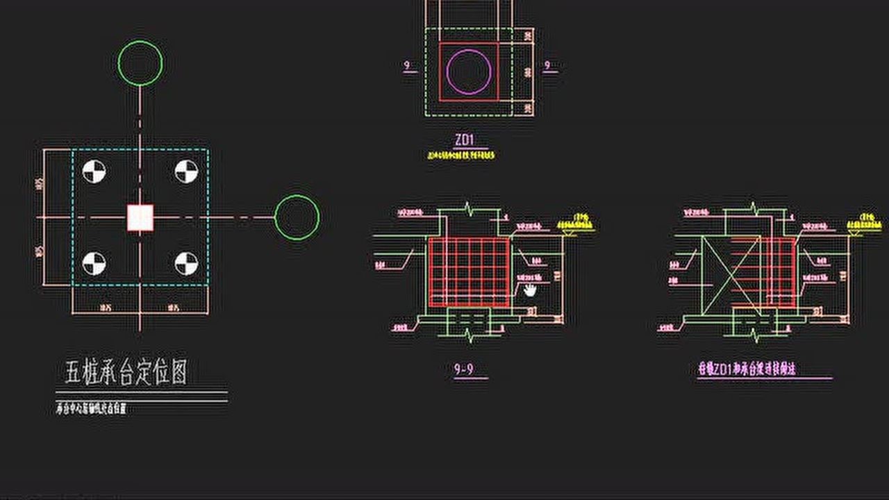 承台钢筋笼 做法