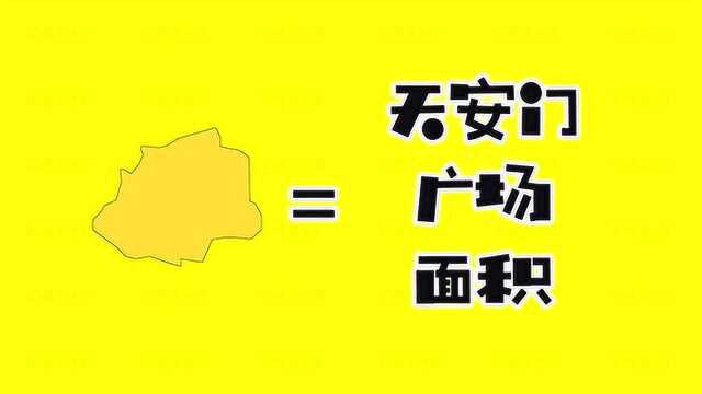 世界第一小国梵蒂冈,比你想像中还要小