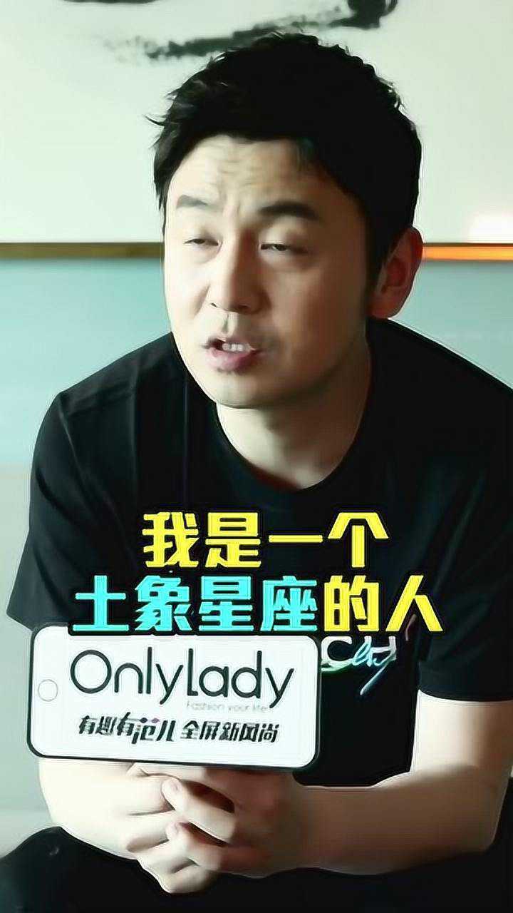 娱乐雷佳音星座听说你们土象星座的人都爱攒东西