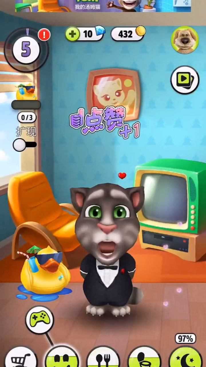 会说话的汤姆猫家族游戏鬼畜汤姆猫真好玩
