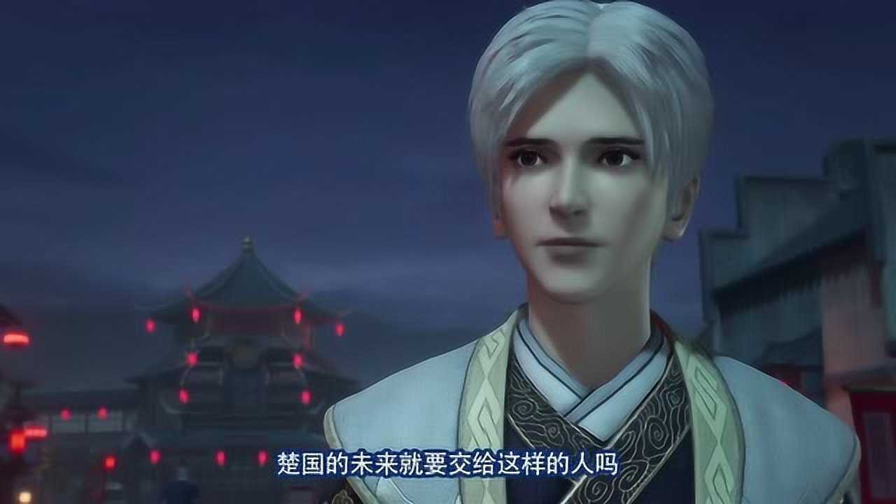 《画江湖之不良人》张子凡接近楚国二公子是有原因的,找他何事呢
