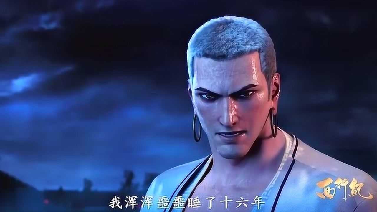 西行纪见过如此霸气的唐三藏吗