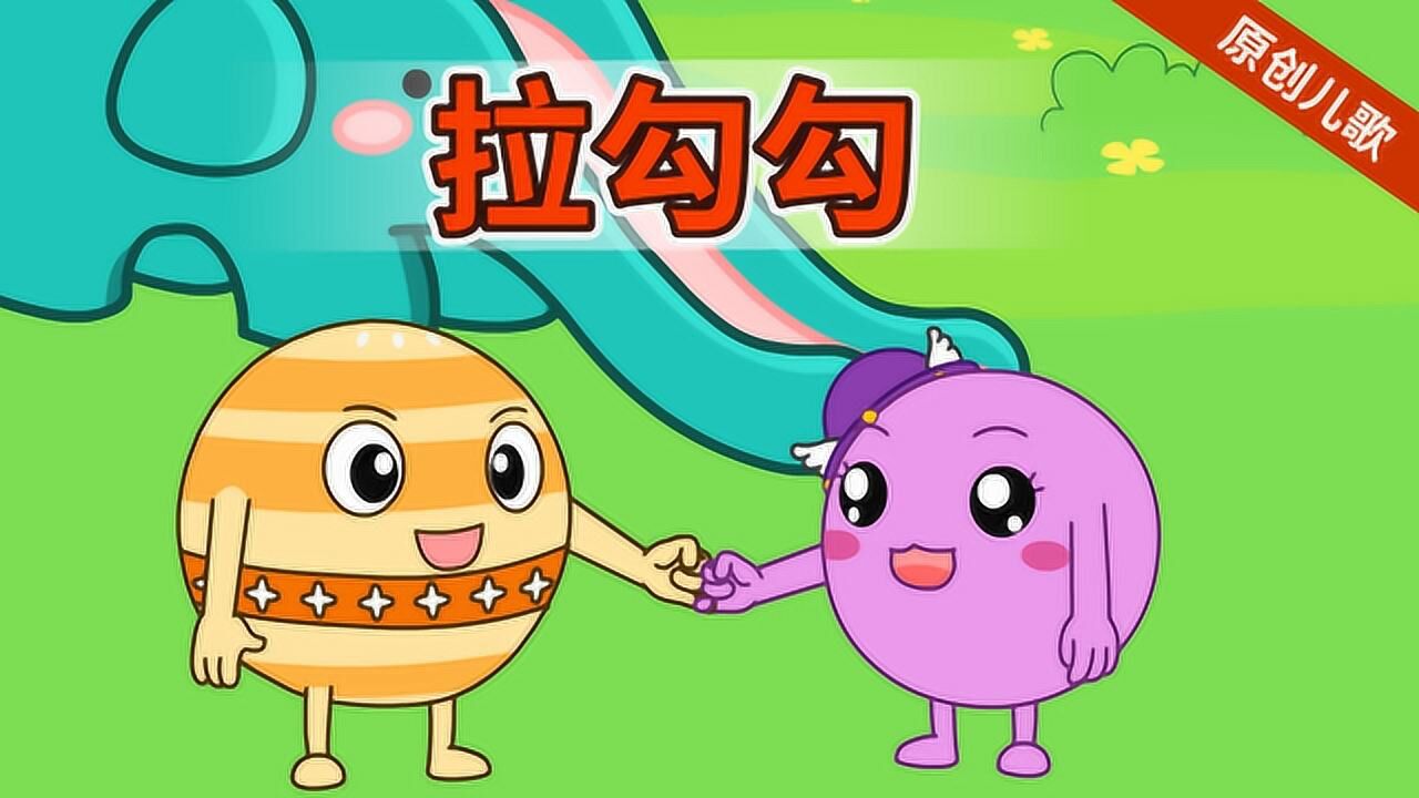 第49集拉勾勾_高清1080P在线观看平台_腾讯视频