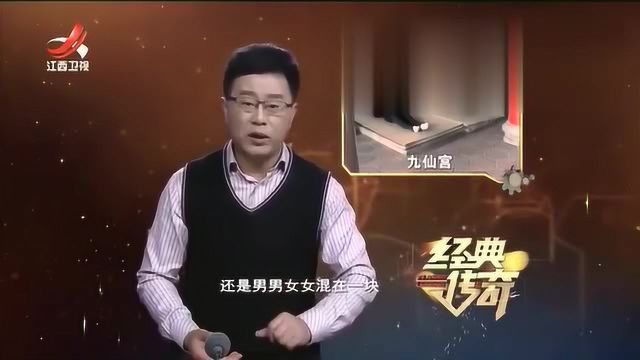 九仙宫祈梦奇闻:香客把心愿告诉九位真君,睡下后就会在梦里实现