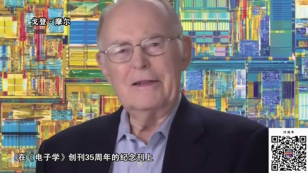 摩尔定律：支配计算机发展50年_搜狐网