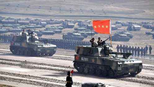史无前例！中国军队参加俄罗斯“中央”军演 对美发强烈信号