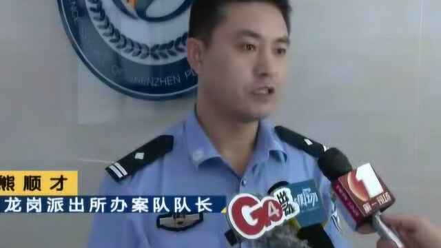 深圳:黑窝点制售假冒名牌眼镜 被警方捣毁