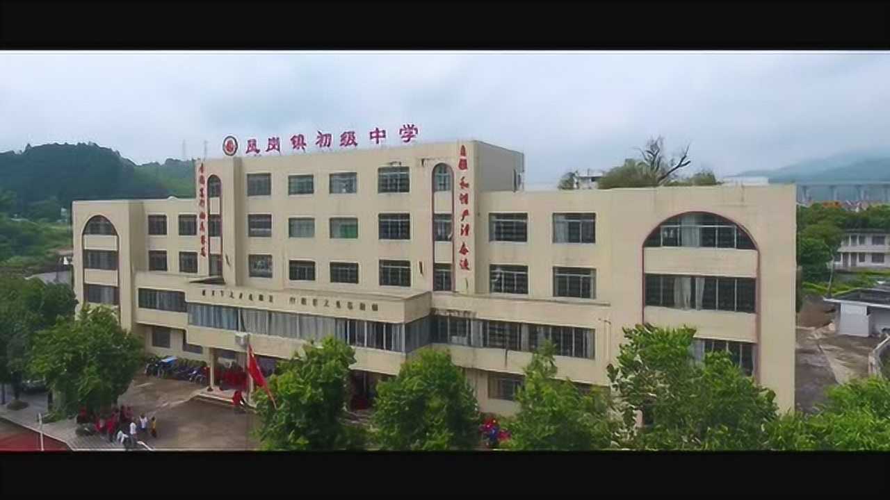 凤岗中学79届同学聚会