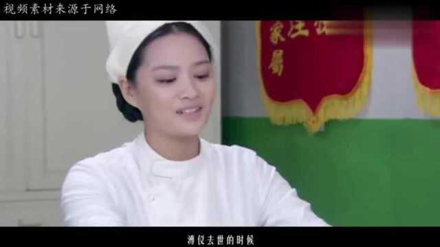 溥仪最后的妻子李淑贤,晚年直言溥仪害了自己一生,不愿与他合葬