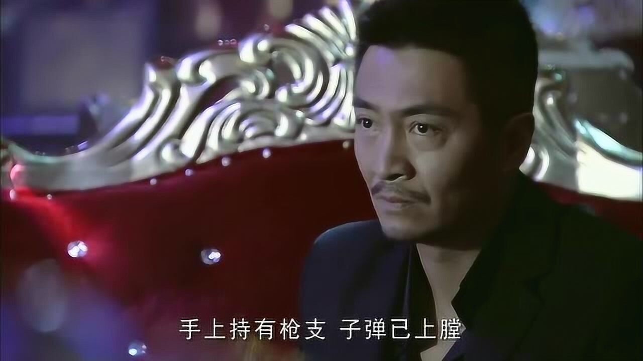 中国刑警803方正走路那么嚣张却不知刑警早已瞄准他的脑袋