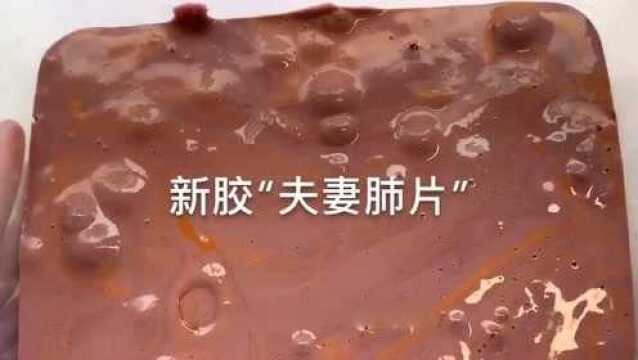 治愈系来袭:解压夫妻肺片